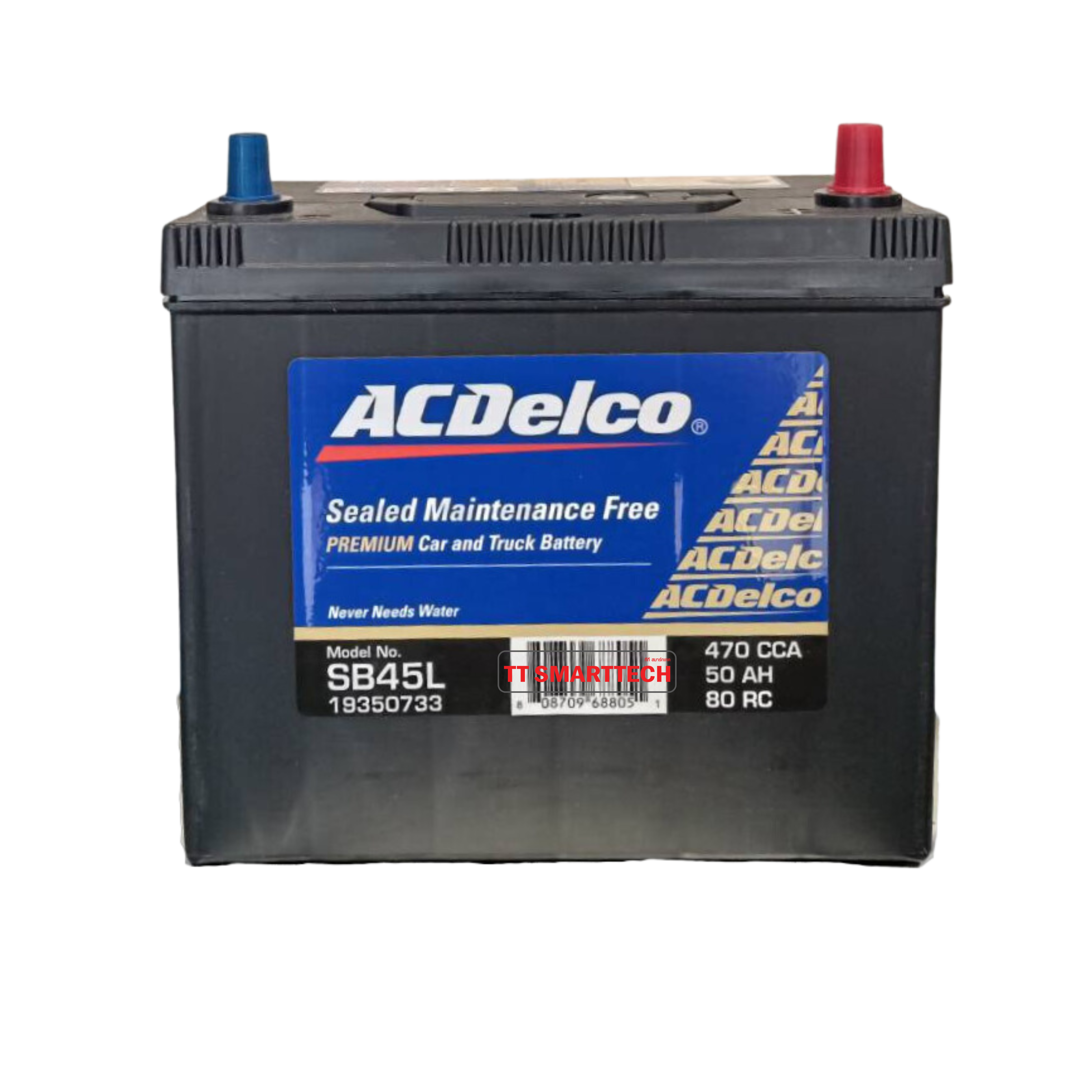 55B24L 50 AH 470 CCA