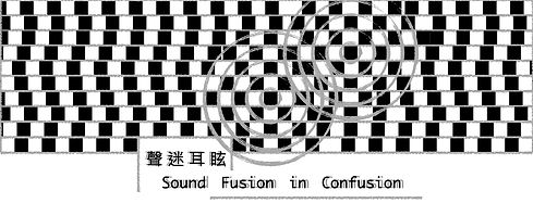 Confusion1800x690.jpeg