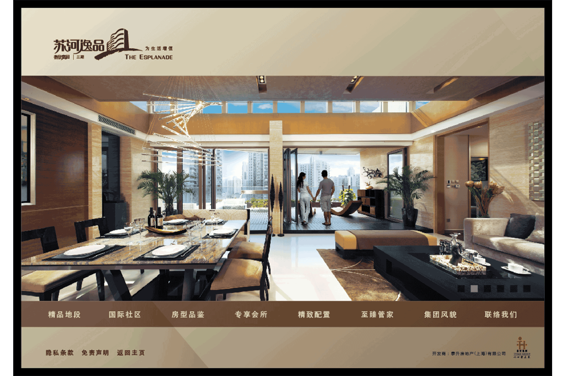 苏河逸品_01.gif