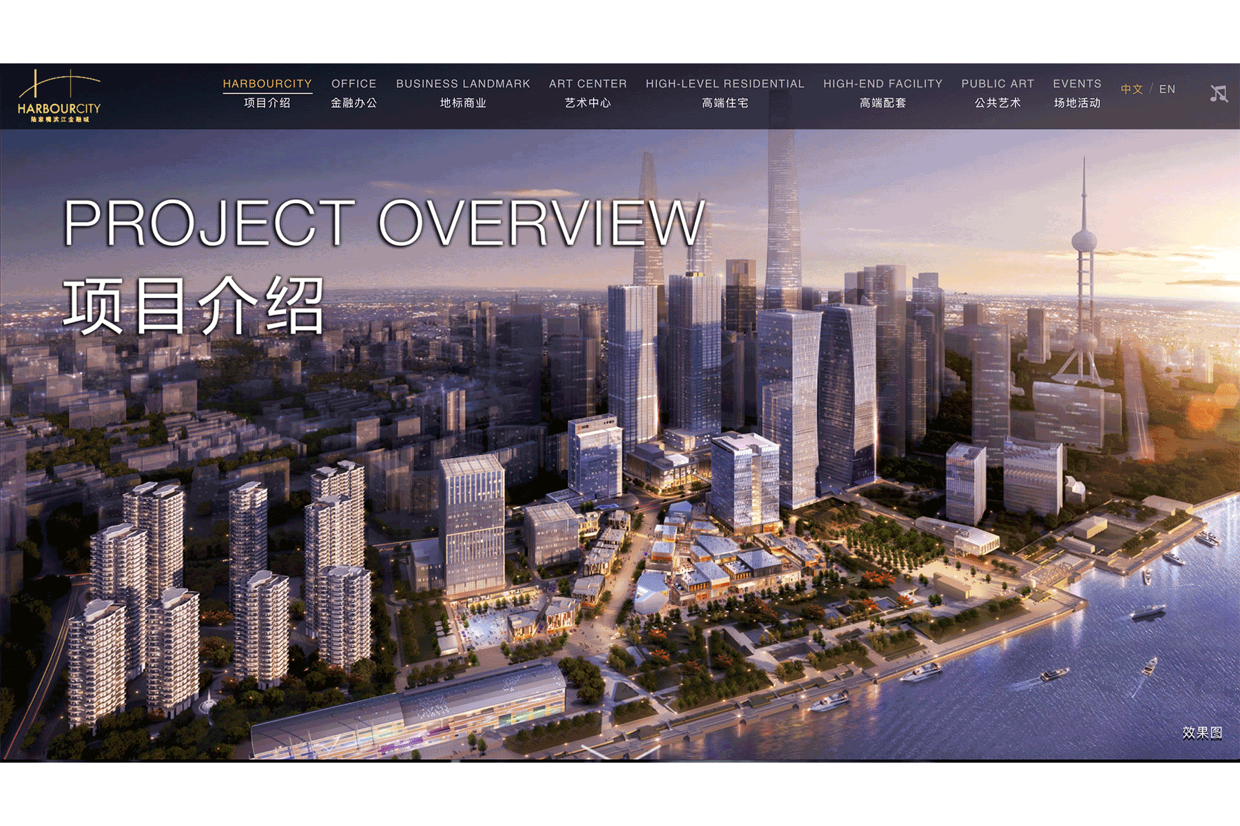 Resize_Harbour-City_01.gif