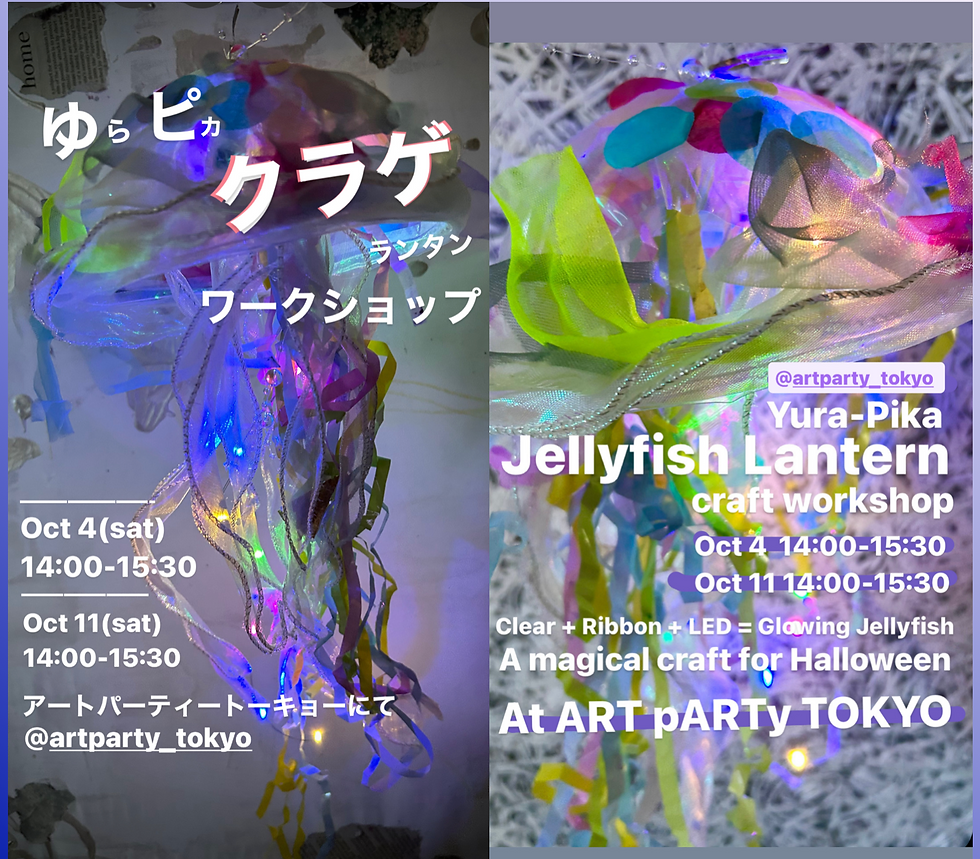 クラゲランタン＆光るクラゲキャンバス アート/Jellyfish