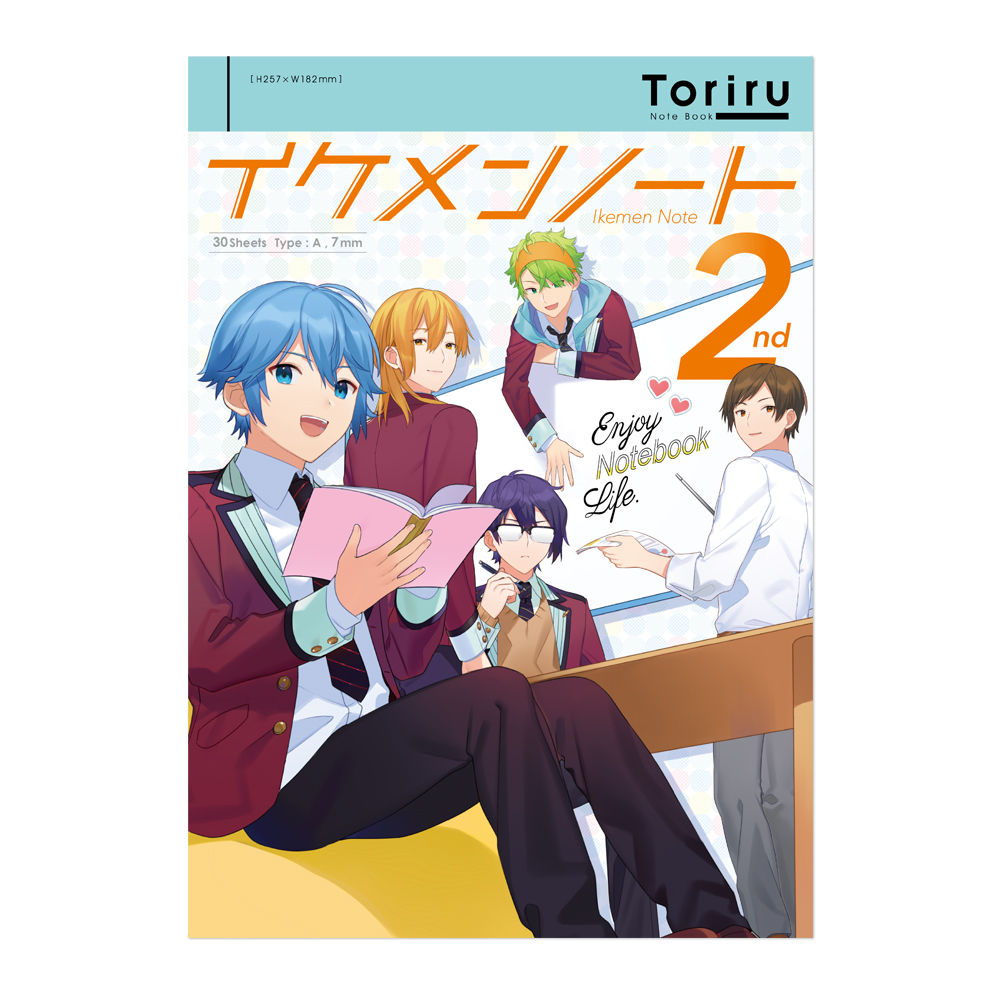 イケメンノート 2nd（B5/A罫）ブルー
