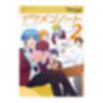イケメンノート 2nd（B5/A罫）イエロー
