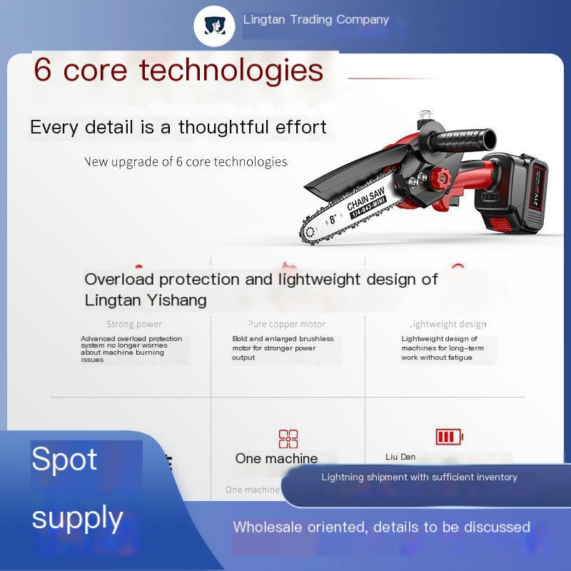 Thumbnail: Cordless Lithium Battery Chainsaw for Home Use