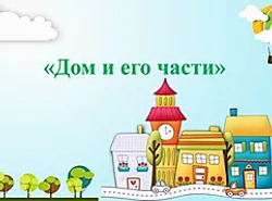 Слайд1_JPG
