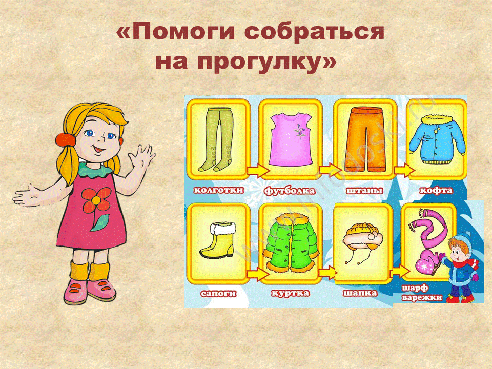 Слайд17