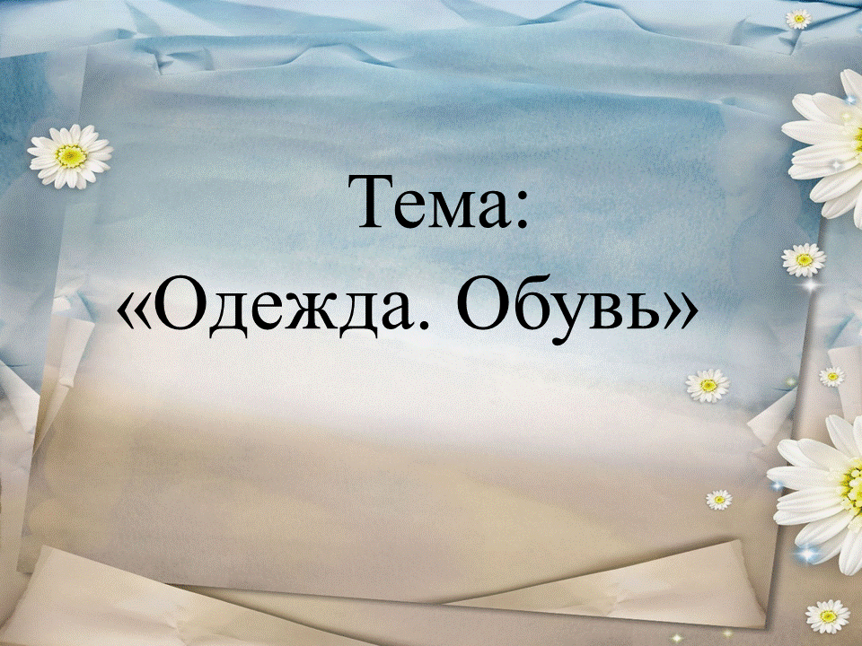 Слайд1