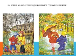 Слайд6_JPG
