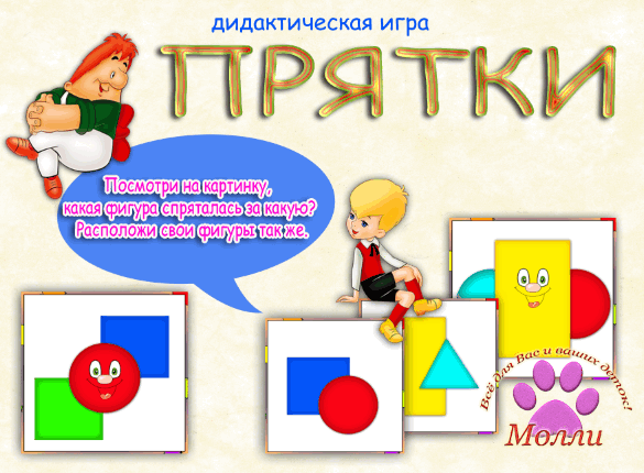 математика.gif