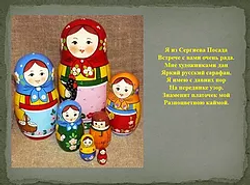 Слайд13_JPG