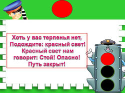 Слайд3
