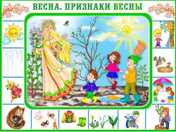 Слайд8