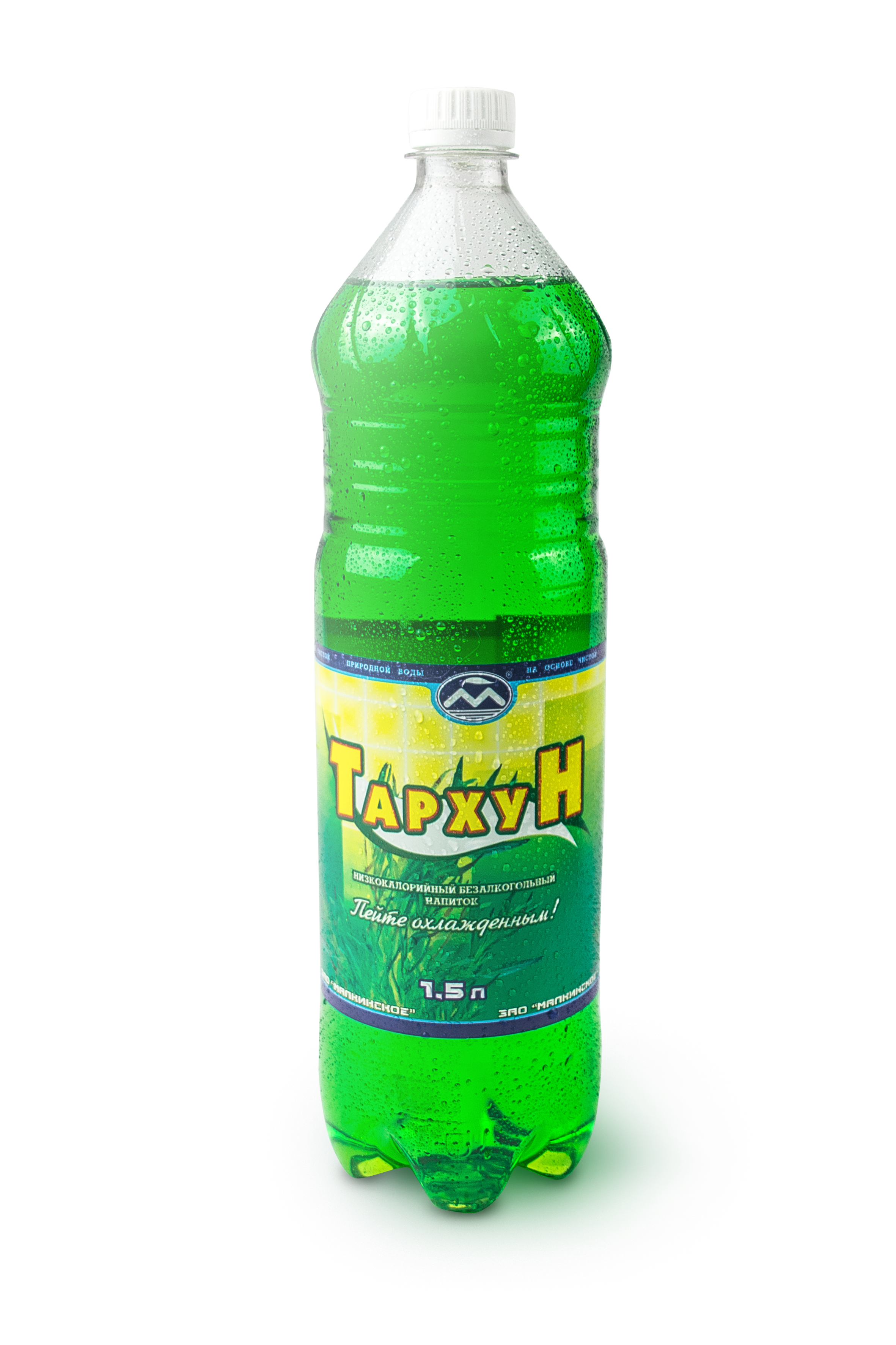 Малкинская Минеральная Вода Купить