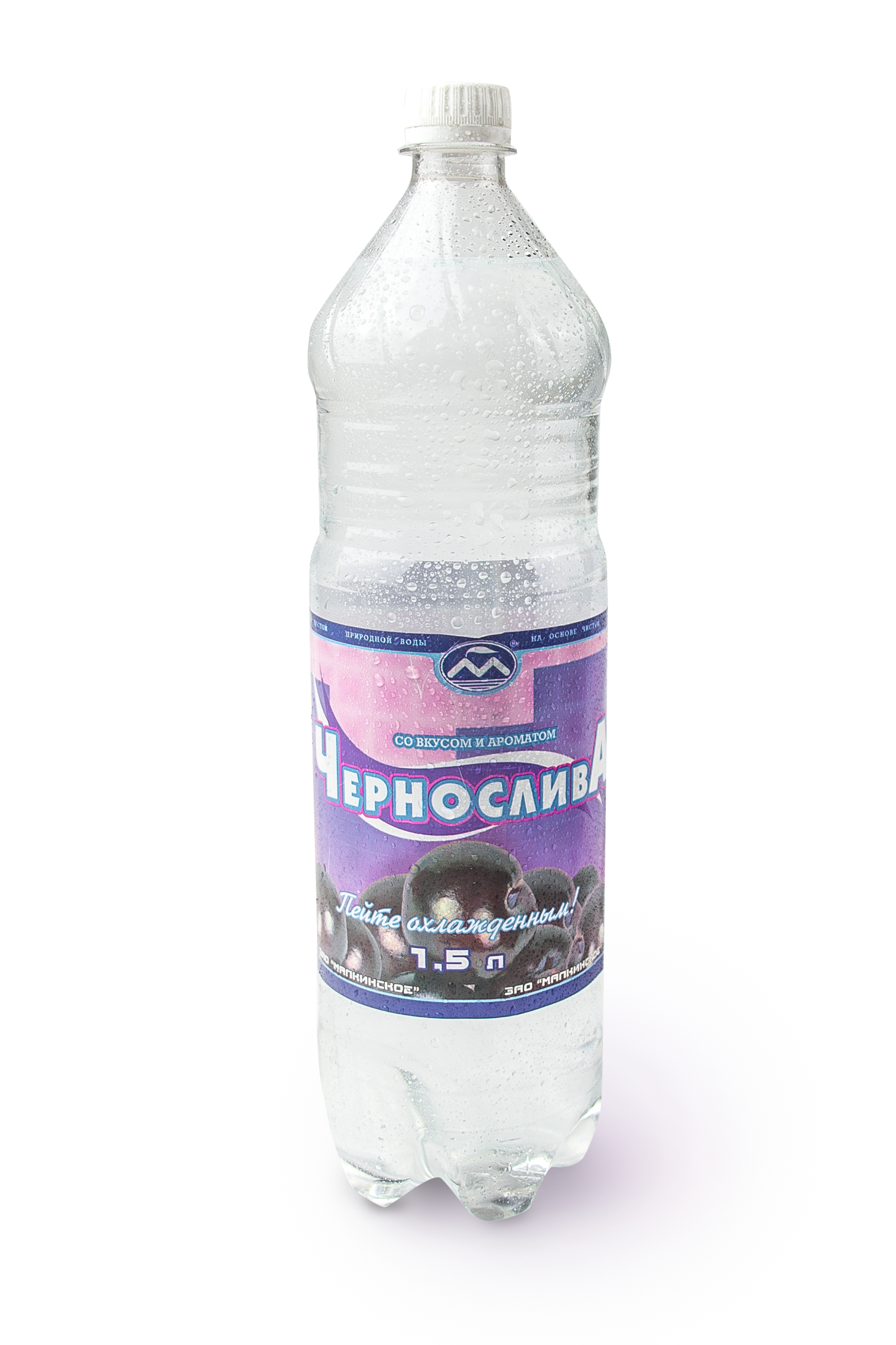 Малкинская Минеральная Вода Купить