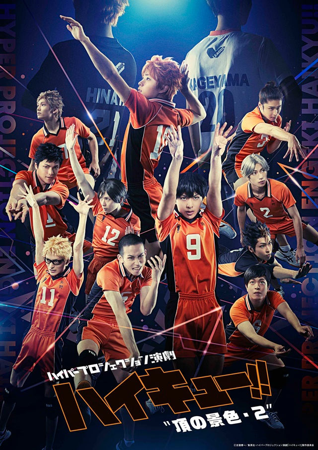 Haikyu!! Stage Play Confirmed for Its Final Run in March-May 2021