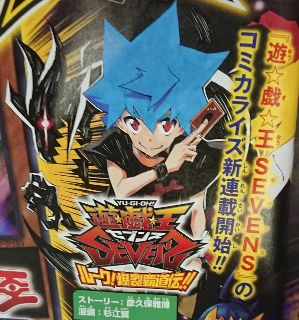 Yu-Gi-Oh! Sevens Updates And Information About New Manga