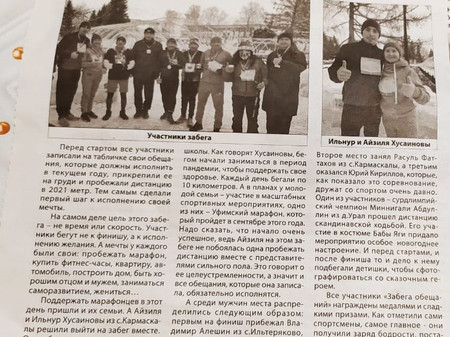 СМИ о нас