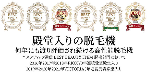victoria-6nenrenzoku.jpg