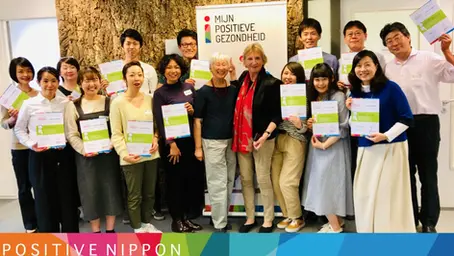 2019 第一期ポジティヴヘルス研修実施報告