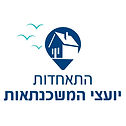 התאחדות יועצי המשכנתאות