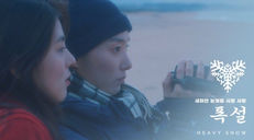Han So-Hee in 'Heavy Snow': A career-defining performance in a tale of fleeting love