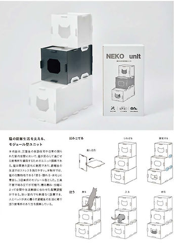 260302_TOYO2025_P38_生活環境_ページ_12_edited.jpg