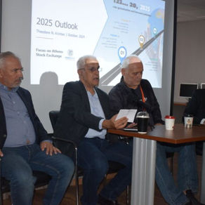 1η ΠΡΟΣΥΝΕΔΡΙΑΚΗ ΗΜΕΡΙΔΑ ΣΕΔ ΓΙΑ ΤΟ ΕΛΛΗΝΙΚΟ ΧΡΗΜΑΤΙΣΤΗΡΙΟ