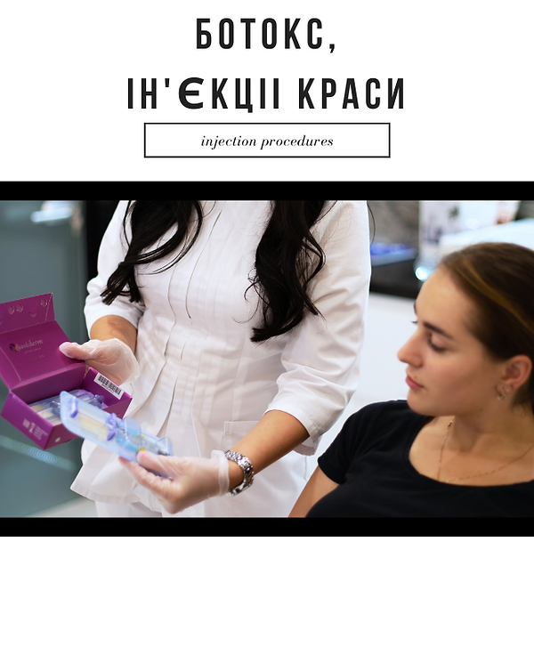 skincare=self-care (3).png