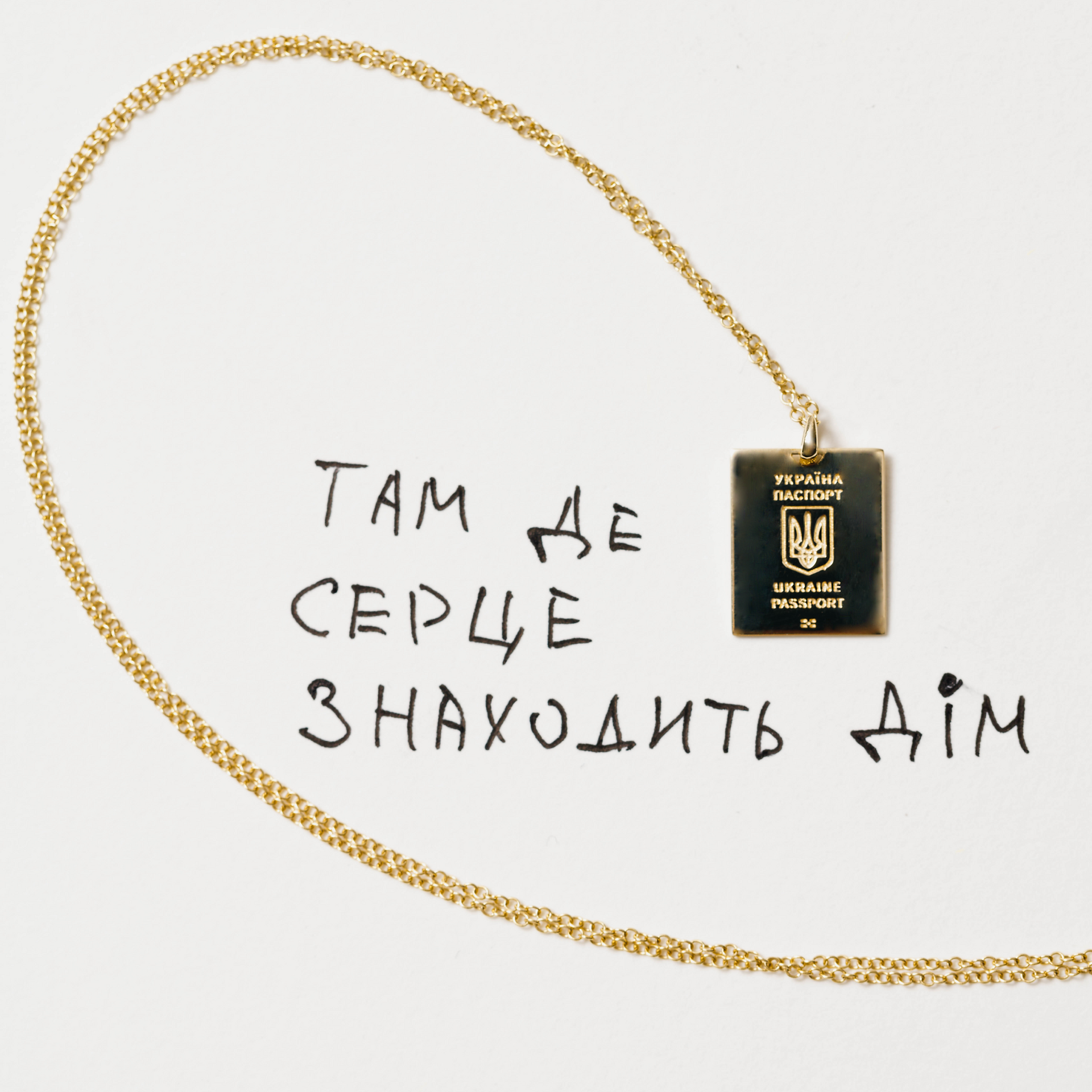 прикраси AGA.TE