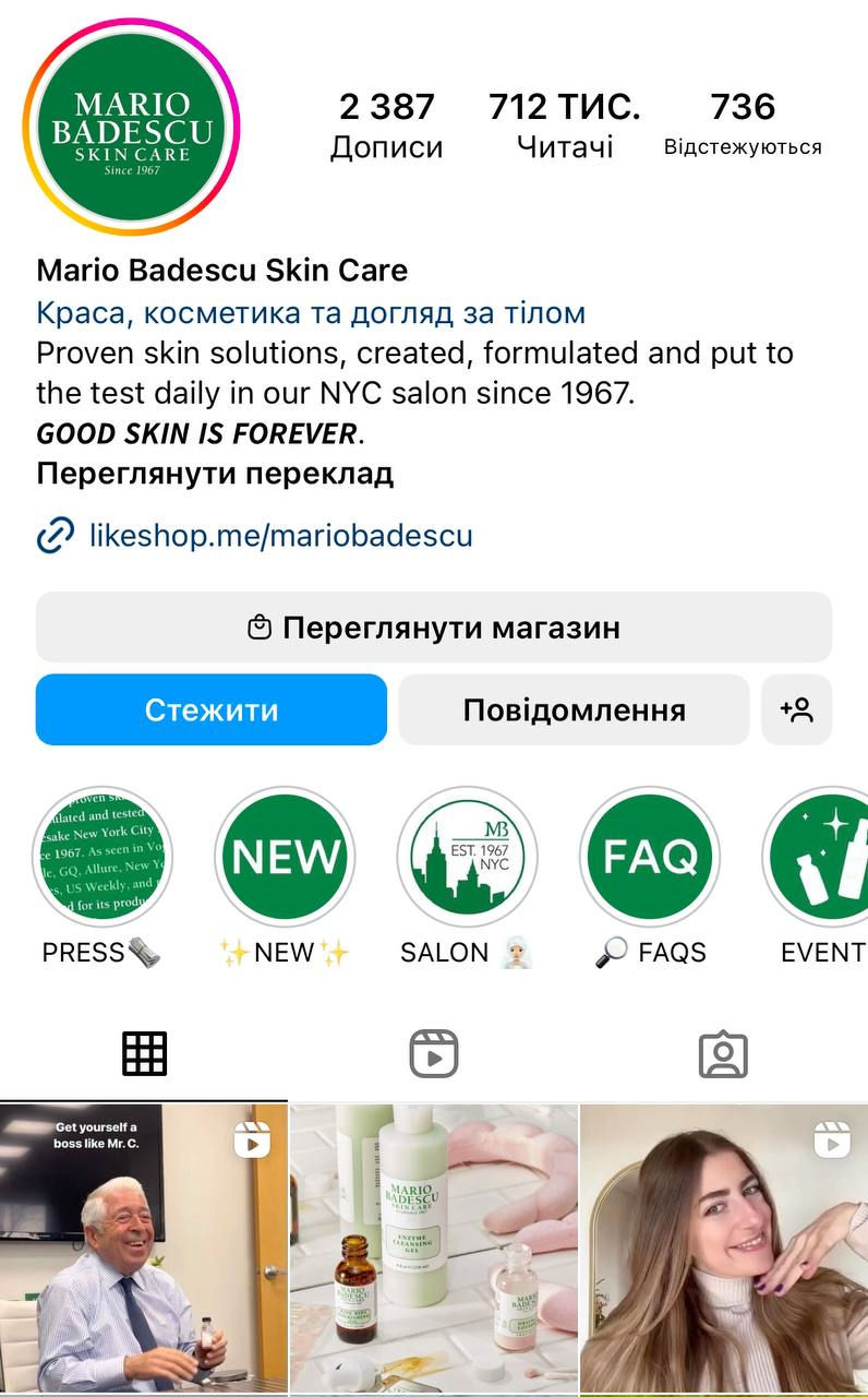 Спрей для обличчя з огірком та алоє MARIO Badescu 