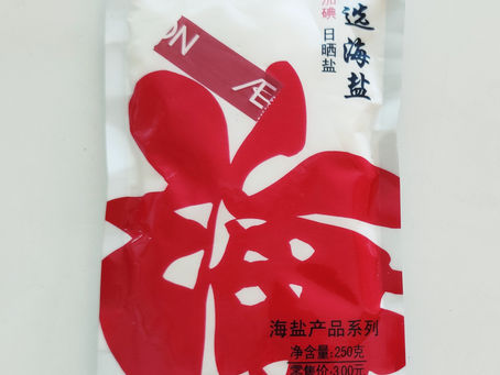 精选海盐 加碘 日晒盐(中国)