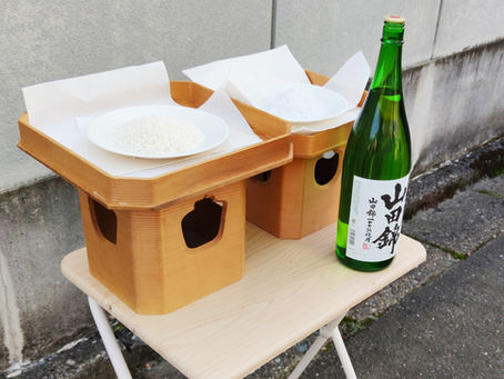 地元のお塩でお祓い