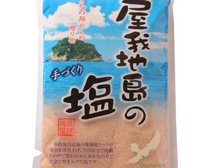 屋我地島の塩(沖縄県)