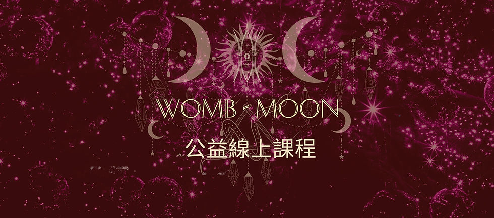 公益線上課程 Cover.jpg