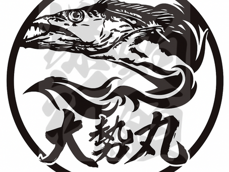 明日のタチウオ船