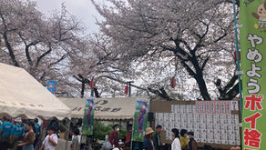 積極的に人と出会えばそこに