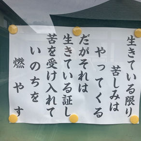 三界萬霊（さんかいばんれい）の言葉から知る