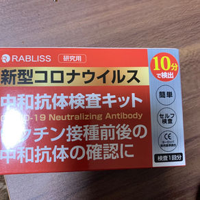 怒ってみても良い結果は生まない