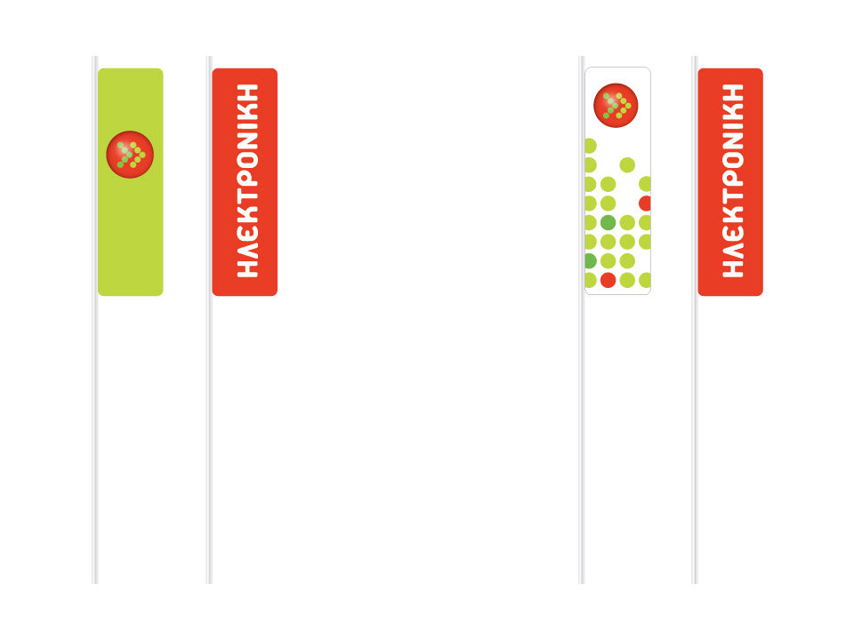 Banners