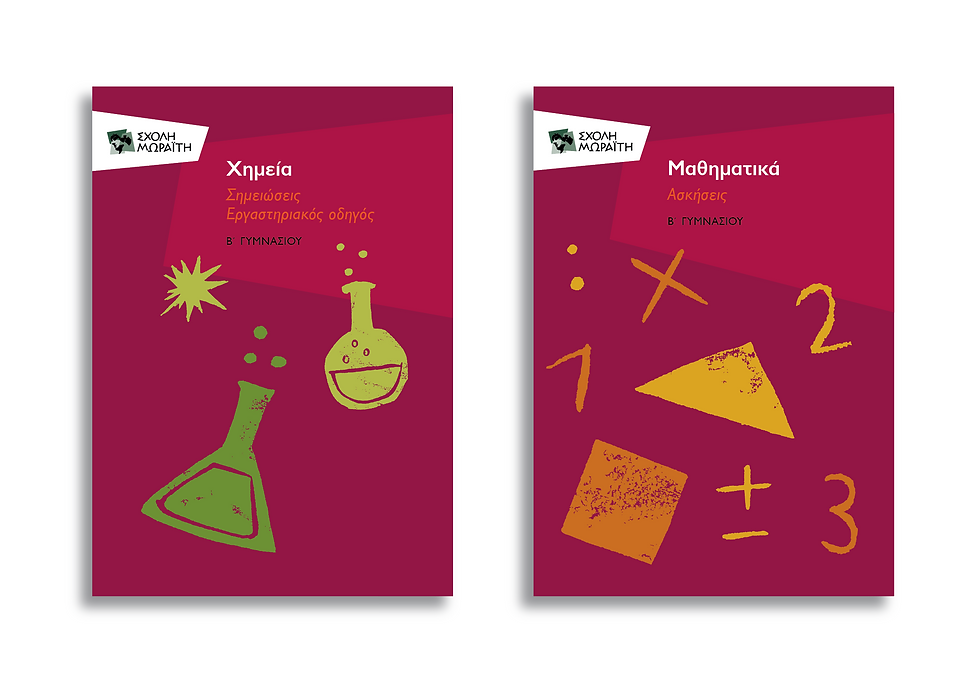 High School's Book Covers