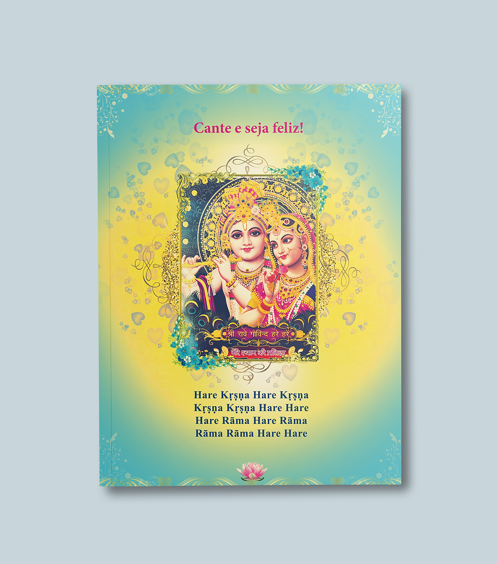 Miniatura: Revista Sri Jay Gurudev: Kṛṣṇa Janmāṣṭamī e Śrīla Rūpa Gosvāmī - Número 12