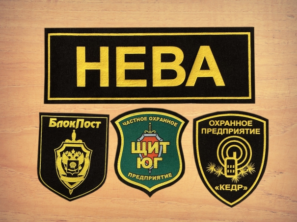 Чоп кедр москва. Кедр охранное предприятие. Чоп кедр чебоксары. Гбр кедр. Кедр охранное предприятие.