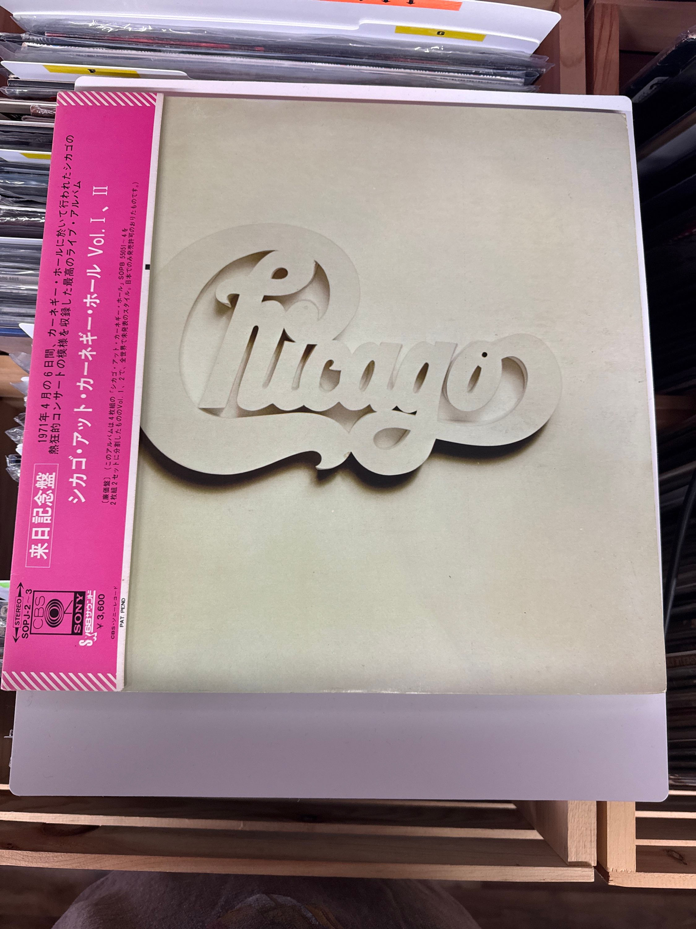 Chicago At Carnegie Hall Volumes I & II Japan Press LP Vinyl Record VG+/VG+