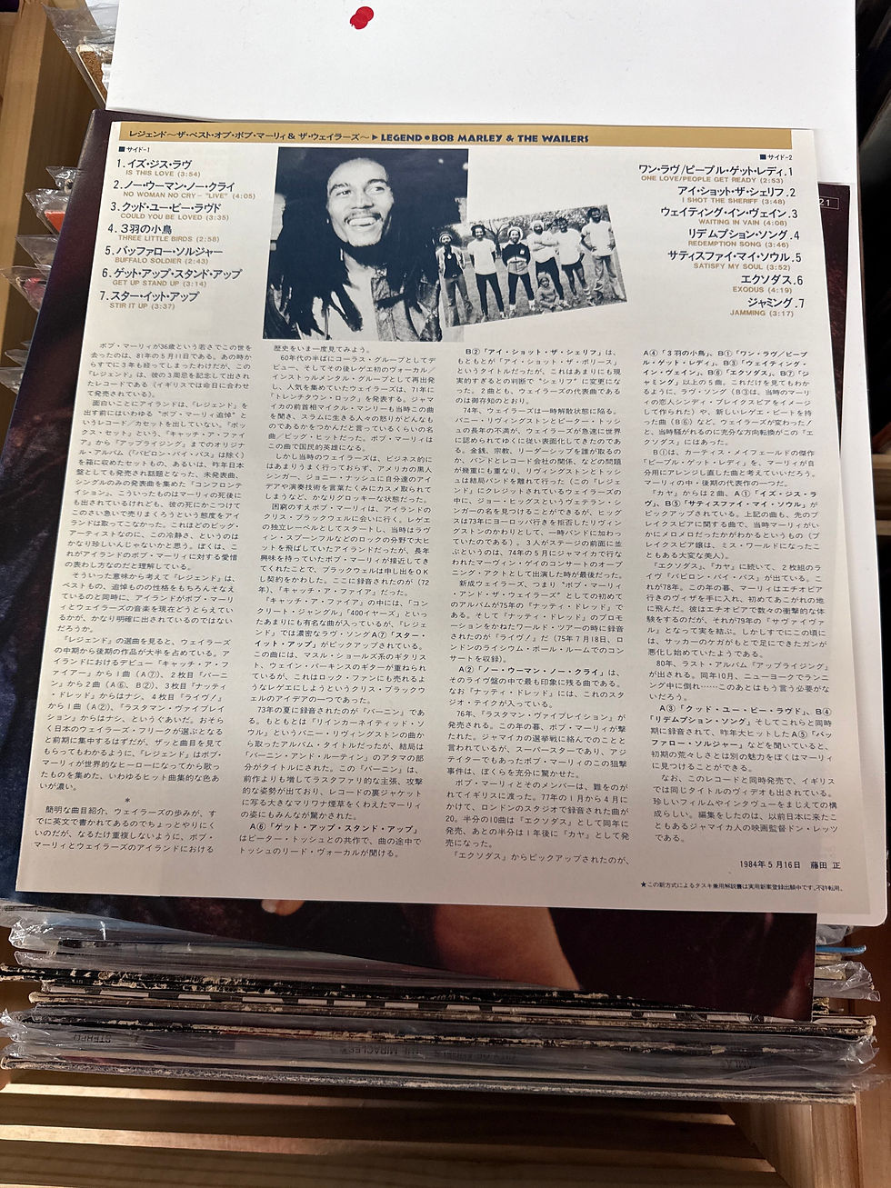 Thumbnail: Bob Marley Legend The Best Of Bob Marley & The Wailers Japan Press Vinyl VG+/VG+