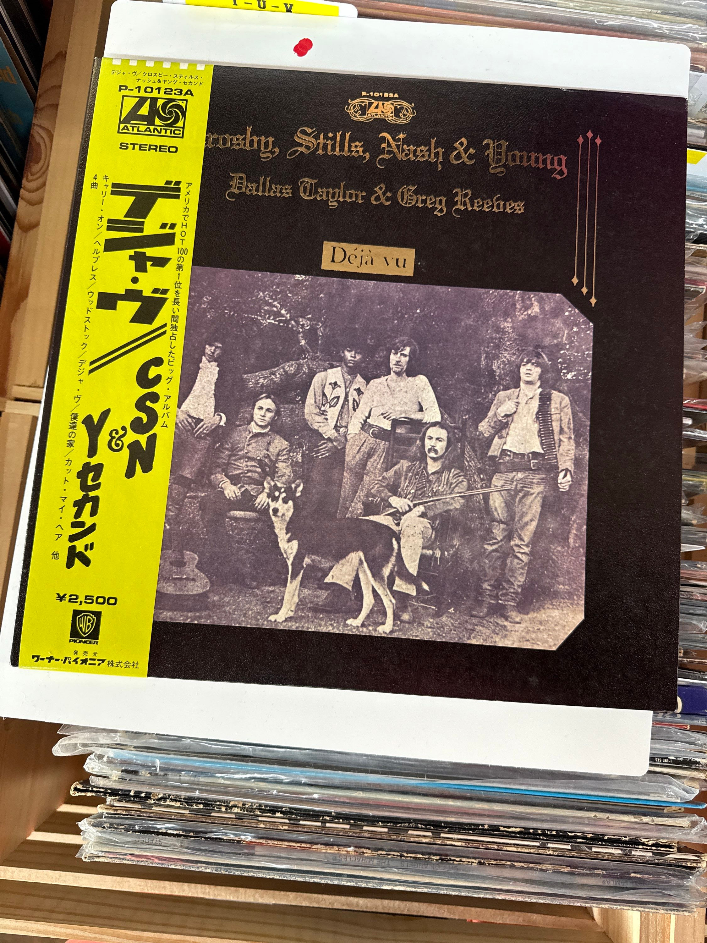 CROSBY, STILLS, NASH & YOUNG: Deja Vu Japan Press Rock LP Vinyl Record VG+/VG+