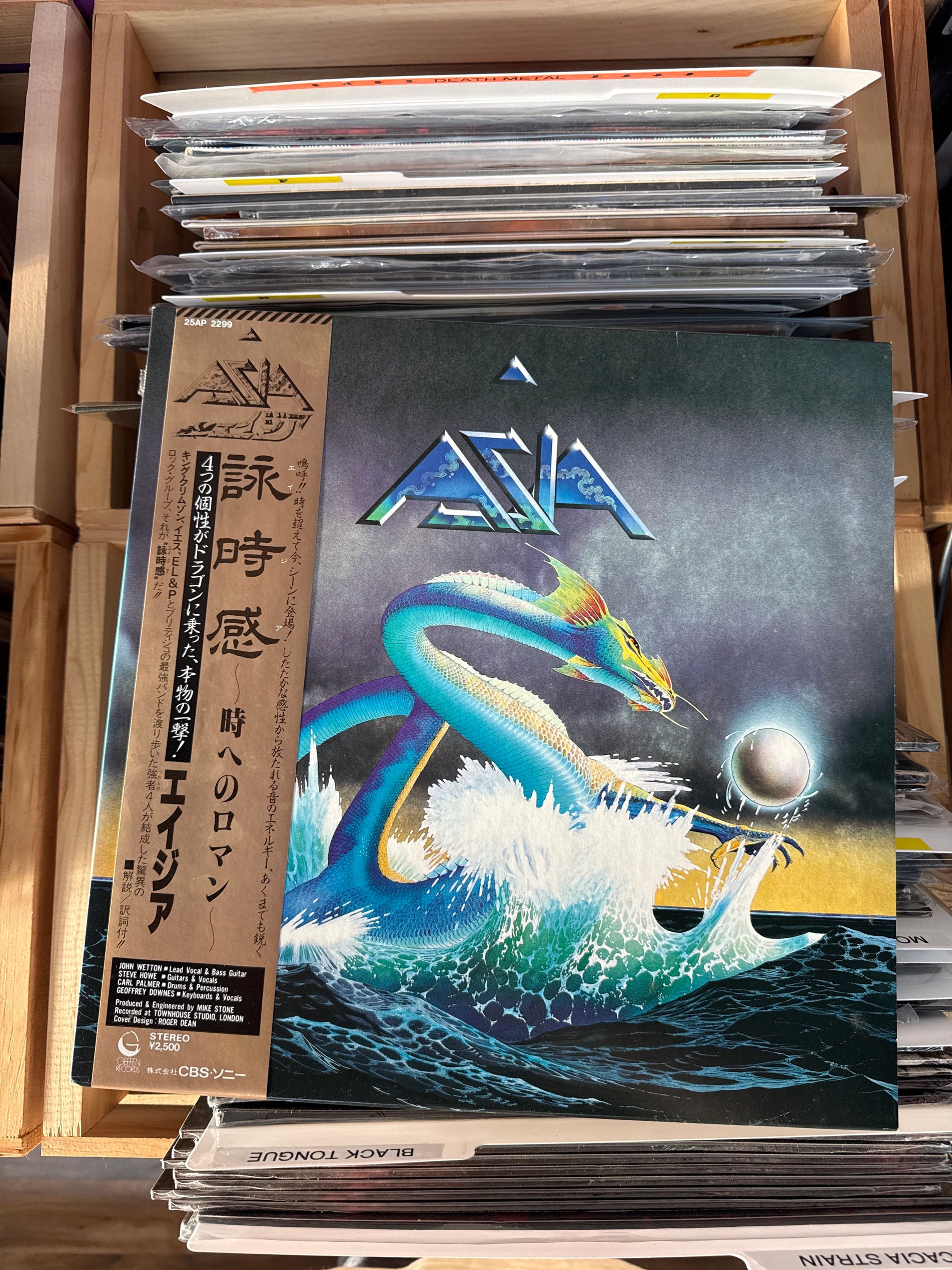 Asia - Self Titled Japan Press LP Vinyl Record VG+/VG+