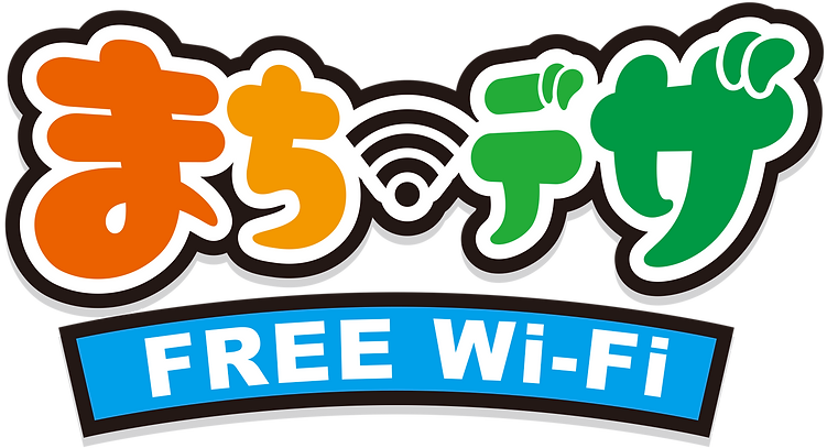 まちデザWi-Fi