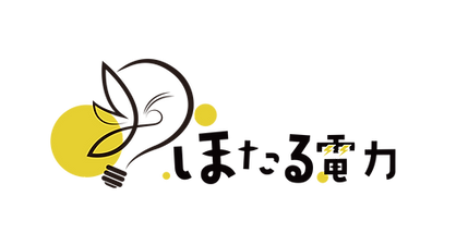ほたる電力