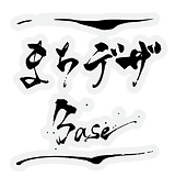 まちデザBase
