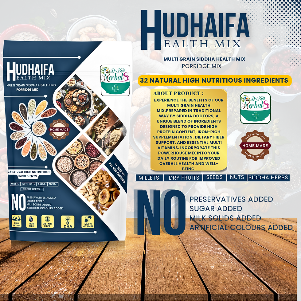 थंबनेल: हुदैफ़ा हेल्थ मिक्स